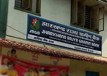 ग्रामीणों के लिए चट्टान सा सहारा