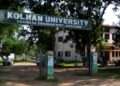 Kolhan University, Jharkhand