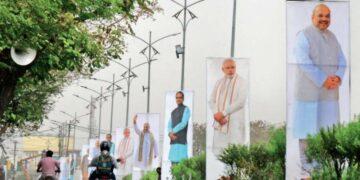 The Indian Tribal News | Bhopal