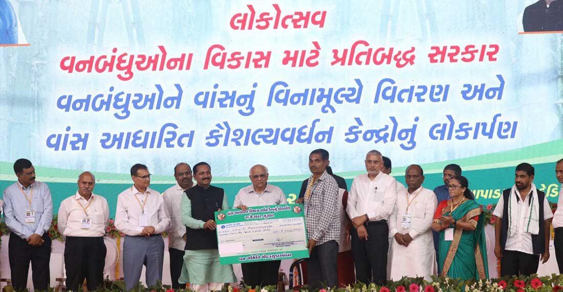 the India Tribal News | Gujarat Chief Minister Bhupendra Patel at the launch of campaign for free distribution of bamboo saplings to tribals