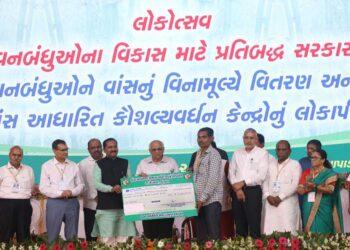 the India Tribal News | Gujarat Chief Minister Bhupendra Patel at the launch of campaign for free distribution of bamboo saplings to tribals