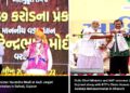 The Indian Tribal News | Eye On Gujarat Polls, Netas Make A Beeline To Woo Tribals