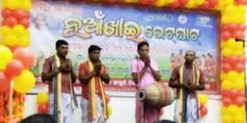The Indian Tribal News | Tribal Music, Drama and Dance