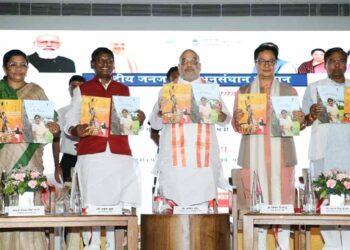 The Indian Tribal News | Union Ministers Amit Shah, Arjun Munda, Kiren Rijiju at inauguration of NTRI in Delhi