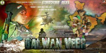 The Indian Tribal soldier Story, Sepoy Ganesh Hansda, Jharkhand and its tribals