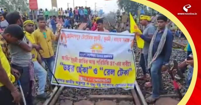 Protestors Block Railway Tracks In Odisha