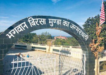 The Indian Tribal News | Tribal Icon Birsa Munda's Birthplace Ulihatu, Khunti (Jharkhand)