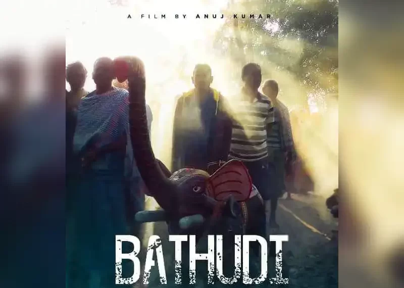 Poster Of Anuj Kumar's Film On Bathudi Tribe
