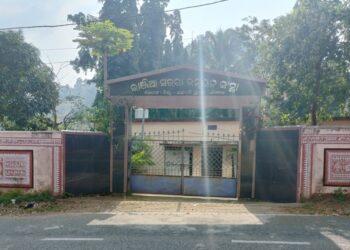 Lanjia Saora Development Authority