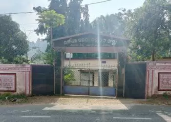 Lanjia Saora Development Authority