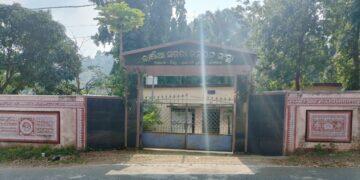 Lanjia Saora Development Authority