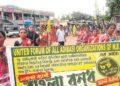 Twelve Tribal Organisations Came Together To Enforce 12-Hour Bandh Against Kurmis' Demand For ST Status