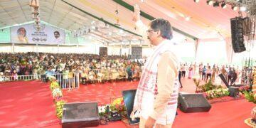 Jharkhand Adivasi Mahotsav-2023