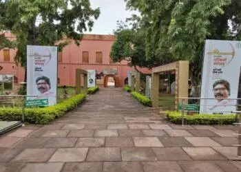 Jharkhand Adivasi Mahotsav-2023