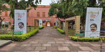 Jharkhand Adivasi Mahotsav-2023