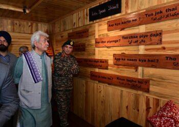 Shina Cultural Centre Gurez