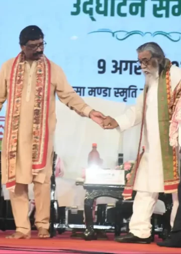 Jharkhand Adivasi Mahotsav 2023