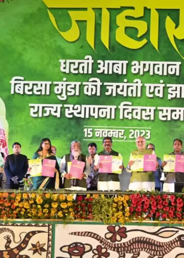 Jharkhand celebrated its 23rd statehood day