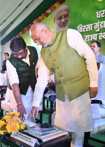 Jharkhand celebrated its 23rd statehood day