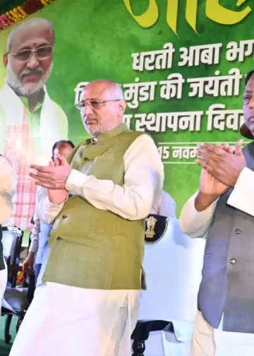 Jharkhand celebrated its 23rd statehood day