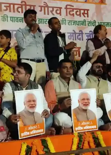 Glimpses of PM Modi's Jharkhand Visit | The Indian Tribal