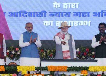 PM Jharkhand Visit