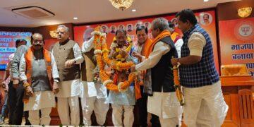 New CM of Chhattisgarh