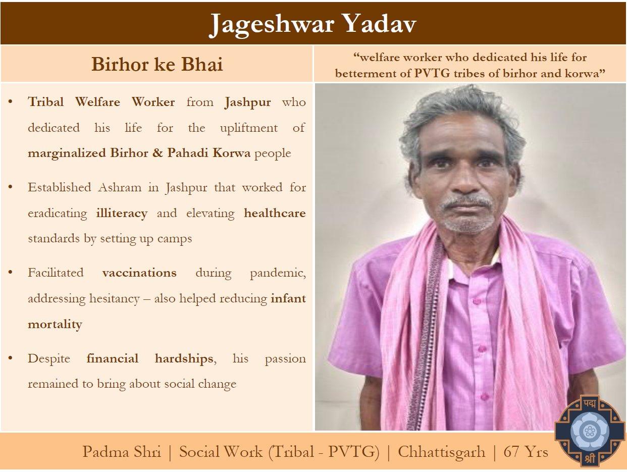 Padma Shri Jageshwar Yadav | The Indian Tribal