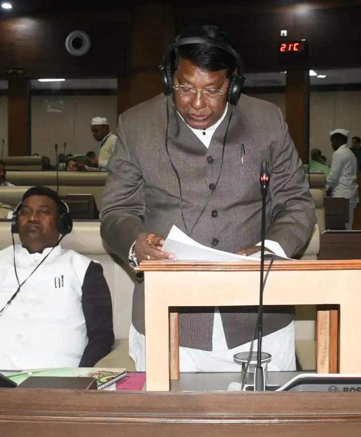 Finance Minister Rameshwar Oraon Tabling The Budget In Assembly