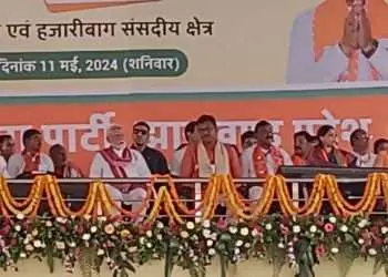 Modi Rally Jharkhand
