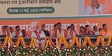 Modi Rally Jharkhand