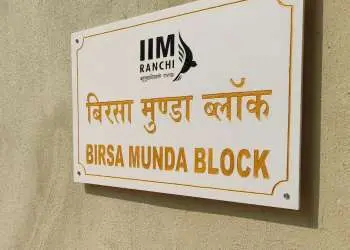 IIM Ranchi