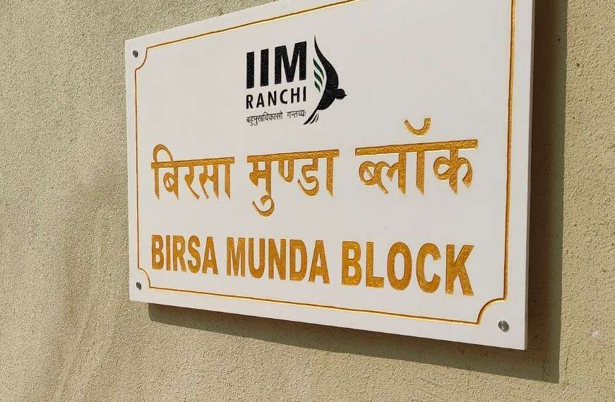 IIM Ranchi