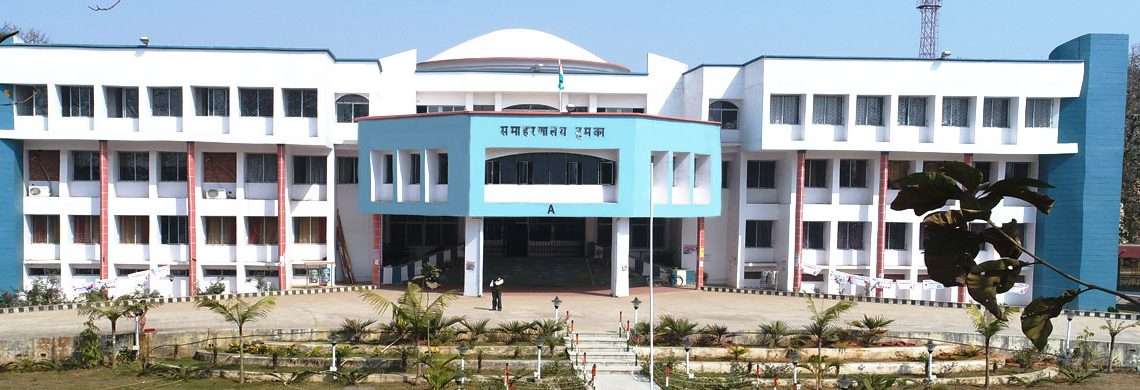 Dumka Commissionary